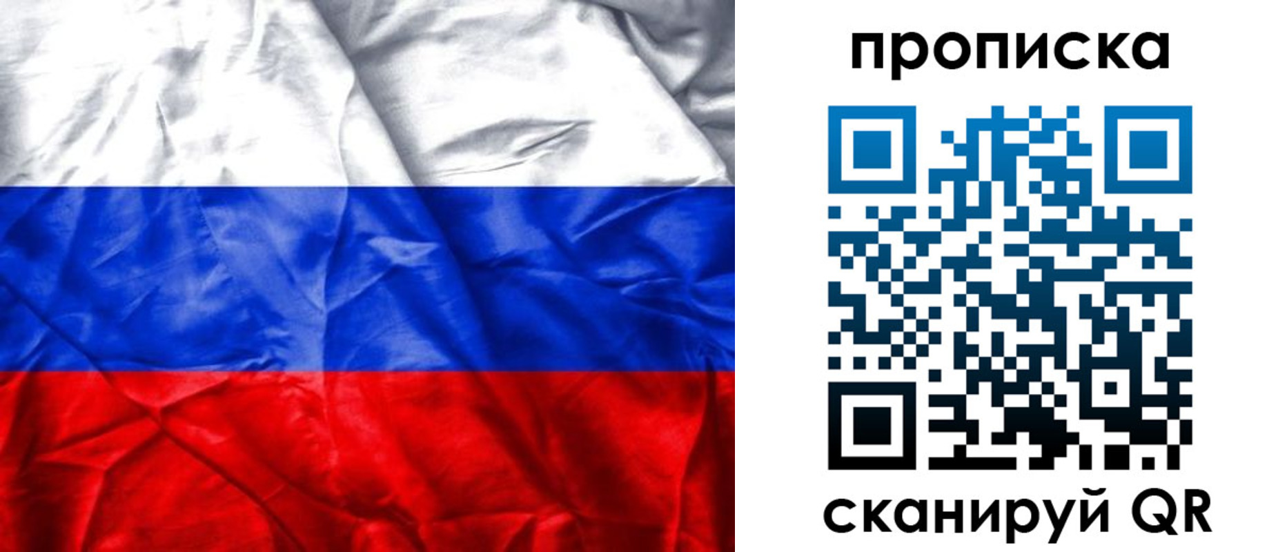пропишу в квартире в Урус-Мартане